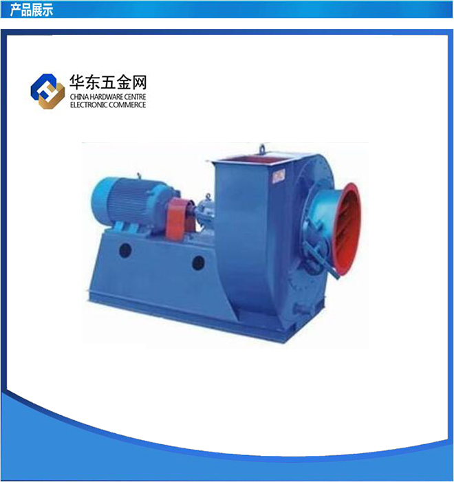 高壓離心式通風機