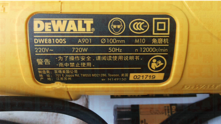 實拍展示