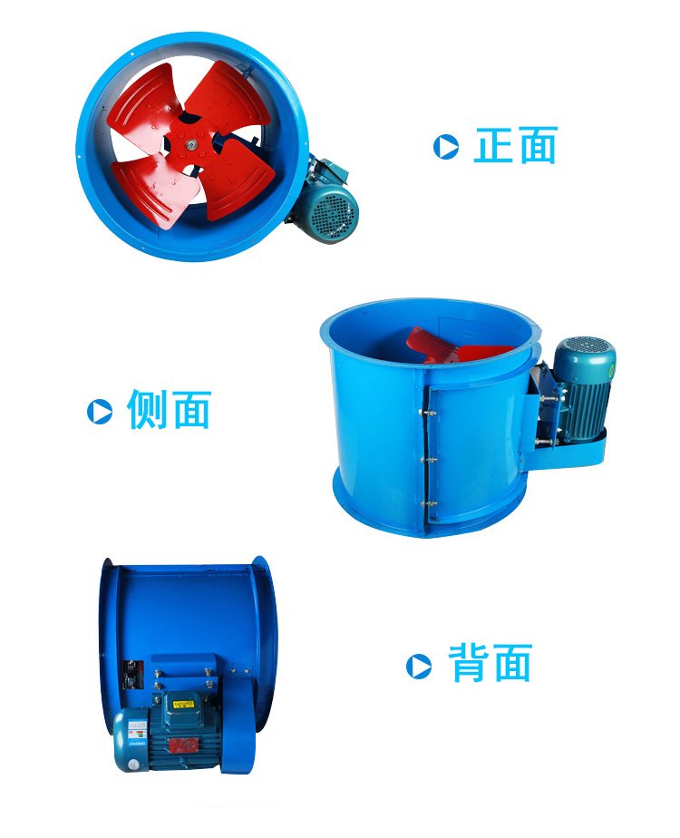 管道風機正面、背面、側(cè)面圖