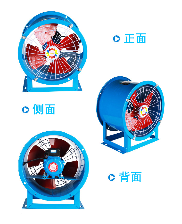 軸流低噪聲通風(fēng)機正面、側(cè)面、反面圖
