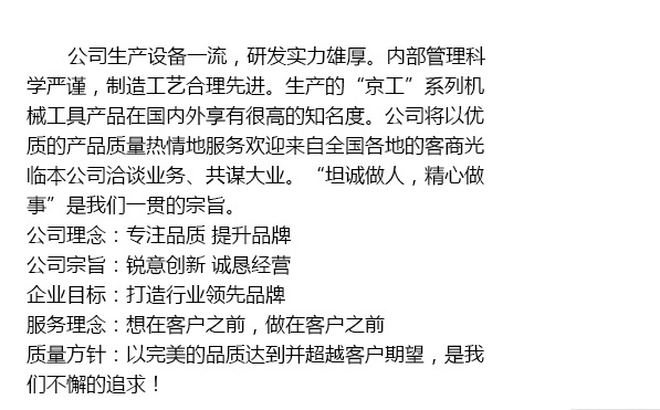 商品實拍展示圖