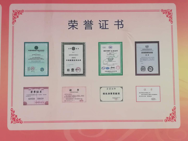 榮譽(yù)證書(shū)