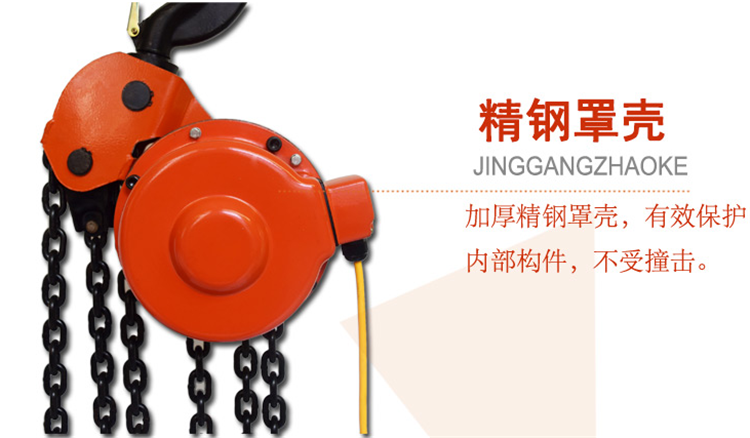 DHP型系電動(dòng)葫蘆細(xì)節(jié)2
