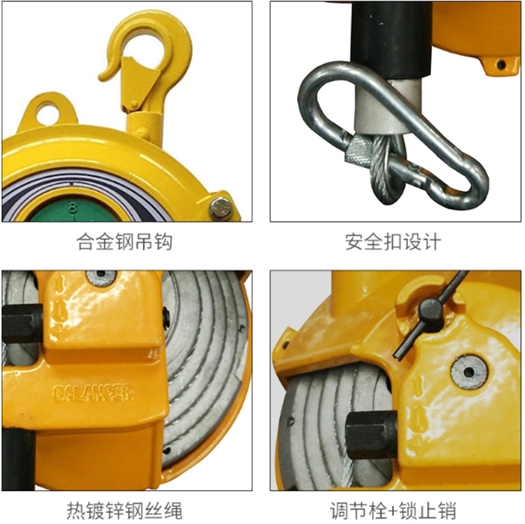 彈簧拉力平衡器細(xì)節(jié)1