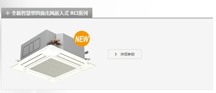 產品詳情展示圖