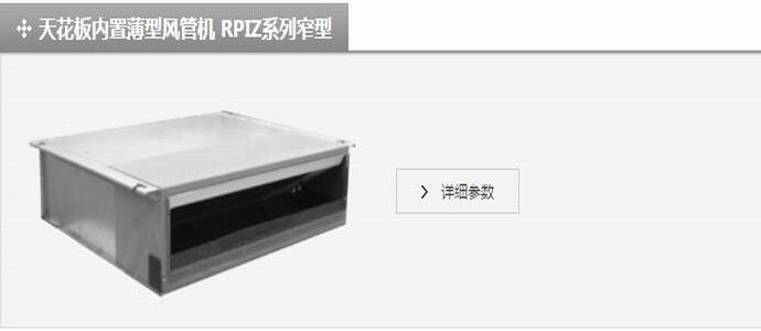 產品詳情展示圖