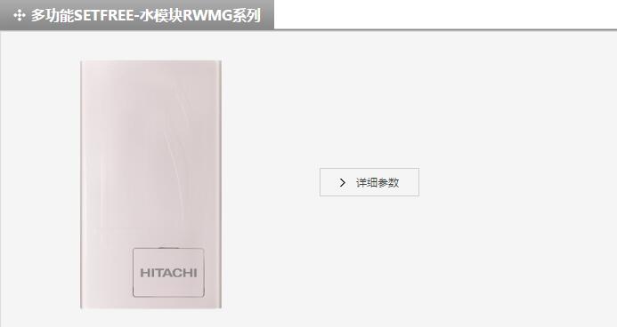 產(chǎn)品詳情展示圖