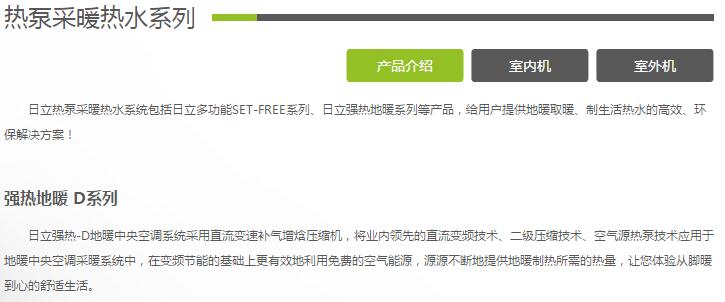 產(chǎn)品詳情展示圖