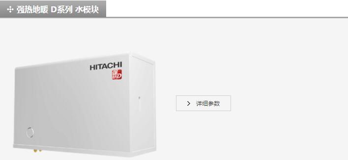 產(chǎn)品詳情展示圖