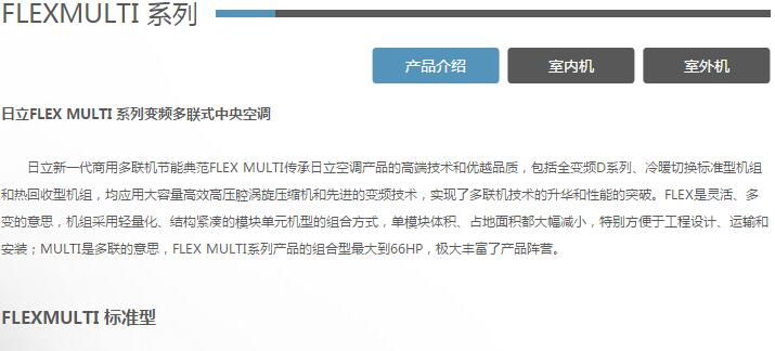 產品詳情展示圖
