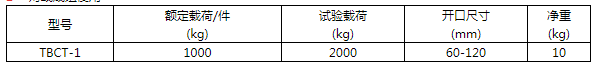 商品參數(shù)圖