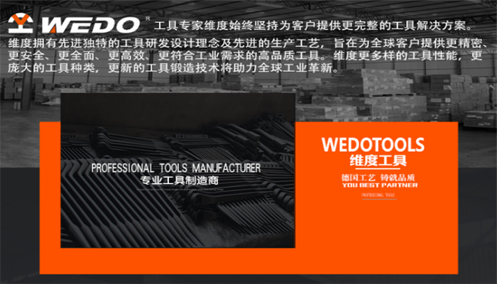 維度公司
