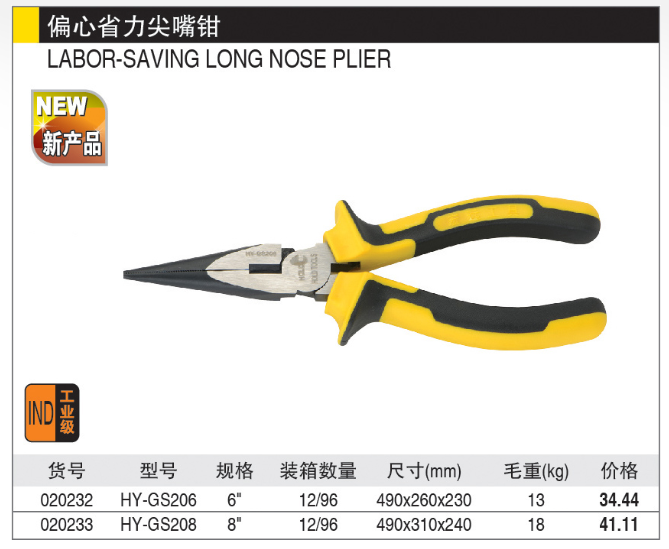 商品實拍展示圖