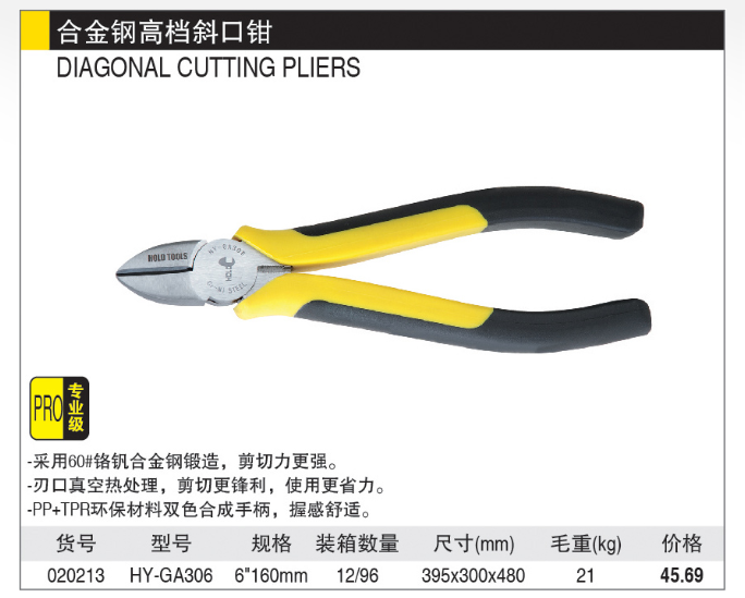商品實拍展示圖