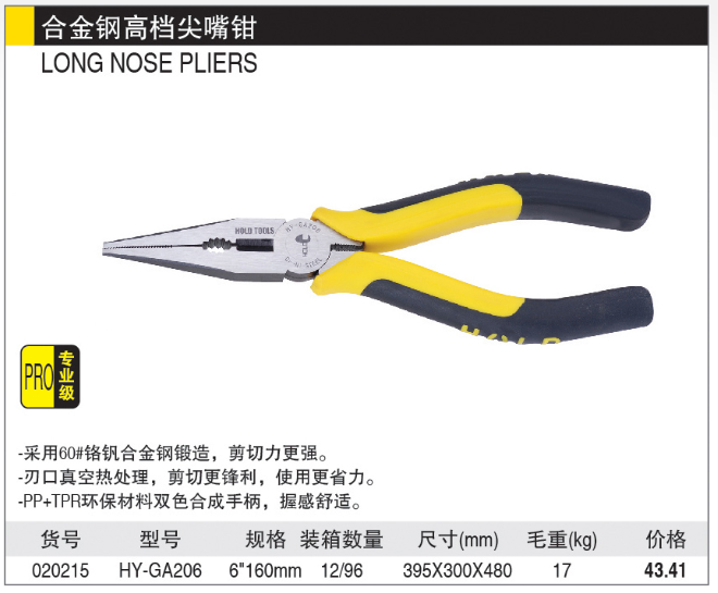 商品實(shí)拍展示圖