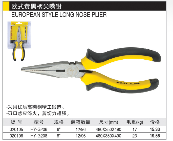 商品實拍展示圖