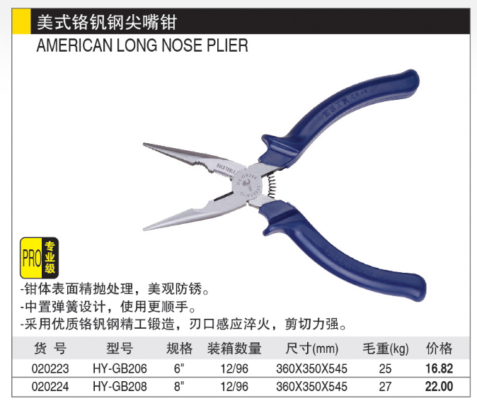 商品實拍展示圖