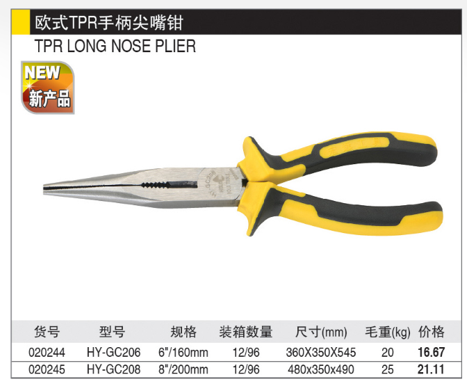 商品實拍展示圖