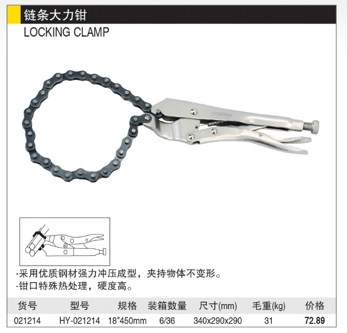 商品實(shí)拍展示圖