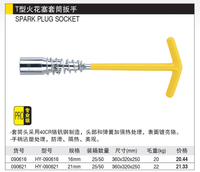 商品實(shí)拍展示圖