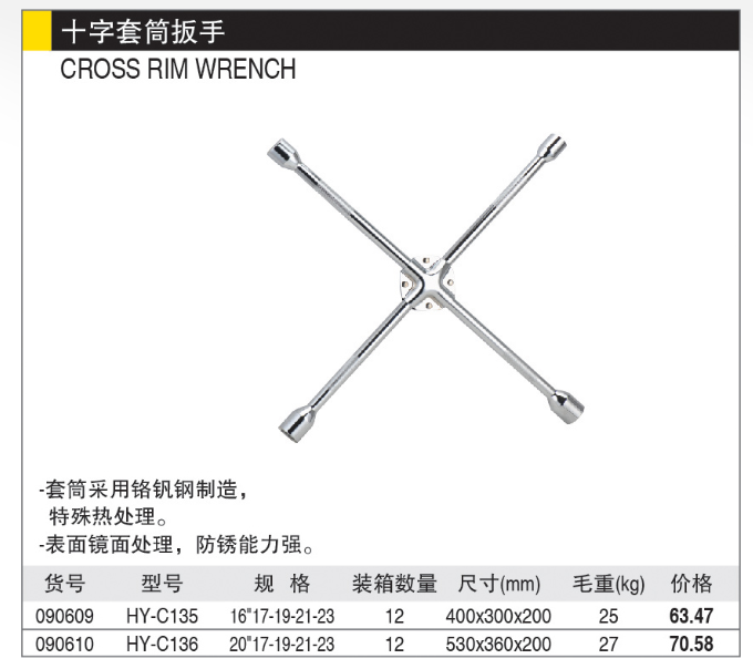 商品實拍展示圖
