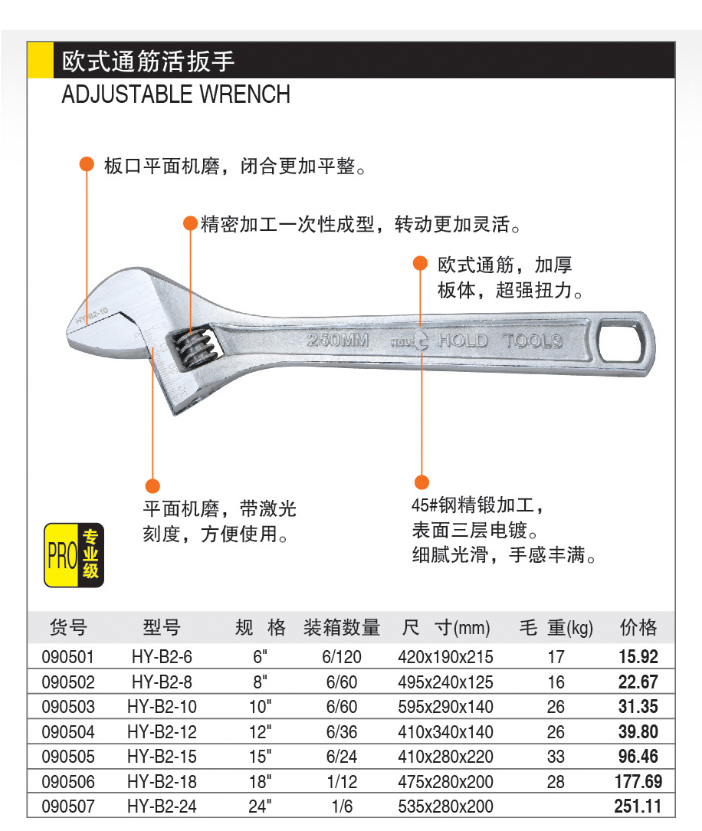商品實拍展示圖