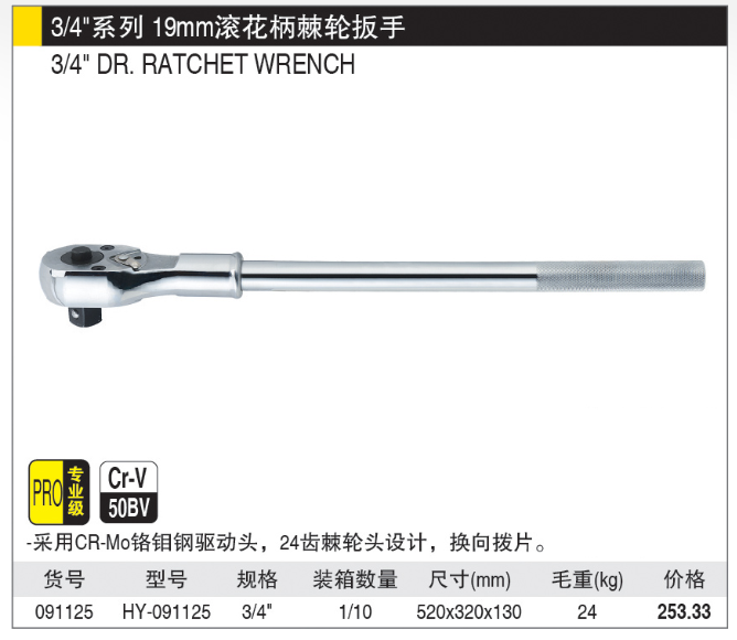 商品實(shí)拍展示圖