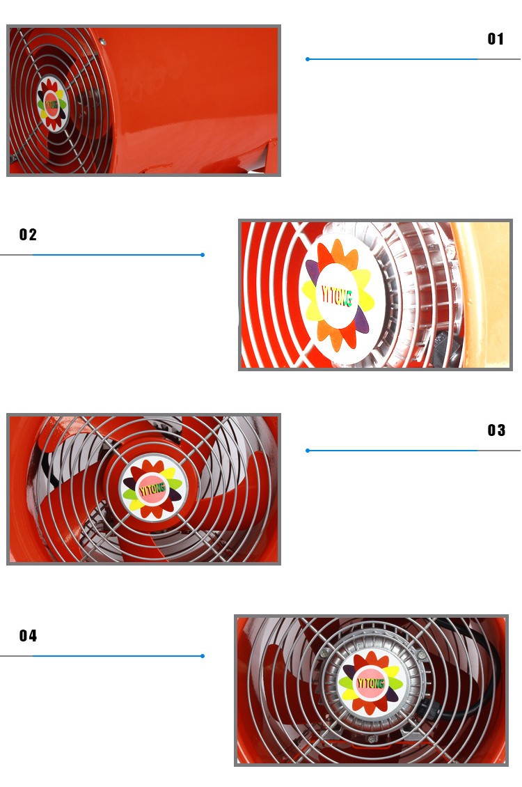 8寸便攜式通風(fēng)機(jī)細(xì)節(jié)圖