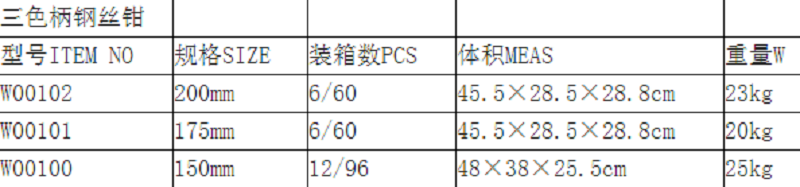 三色4.png