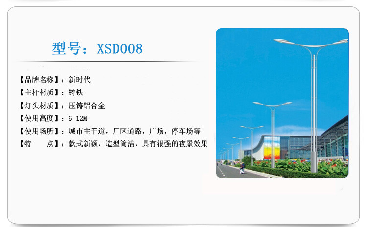 商品參數(shù)