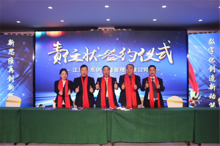 責任簽約3.jpg